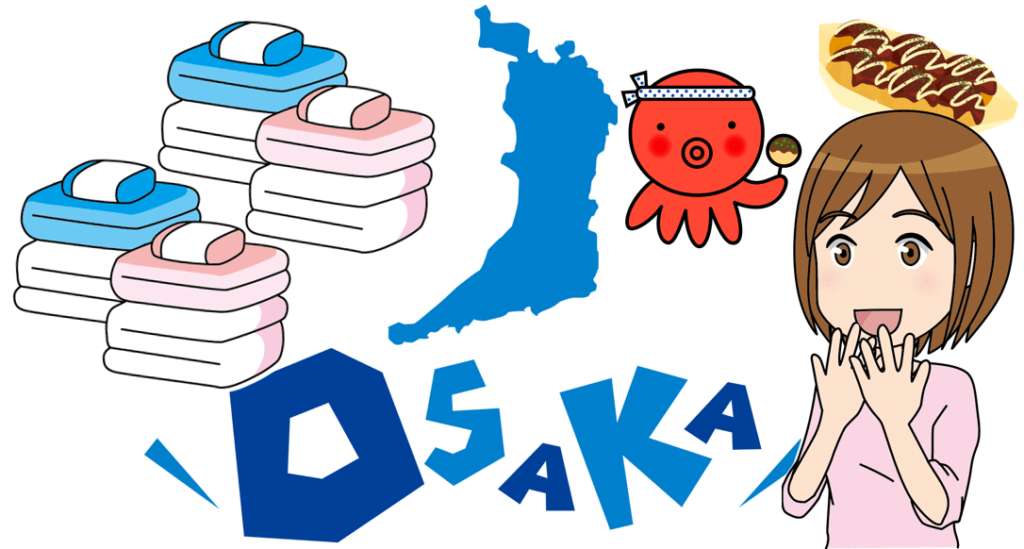 大阪のふとんクリーニング店